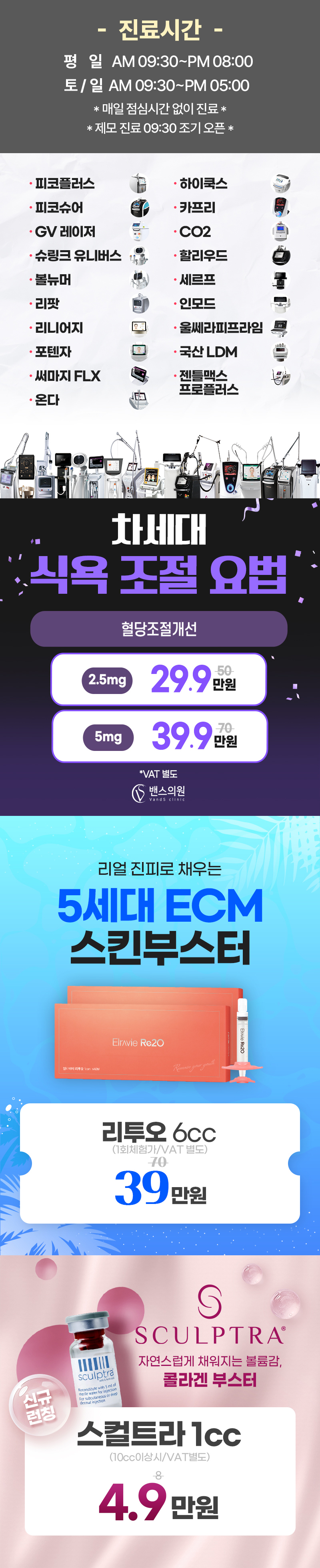 당진점 이벤트 이미지2