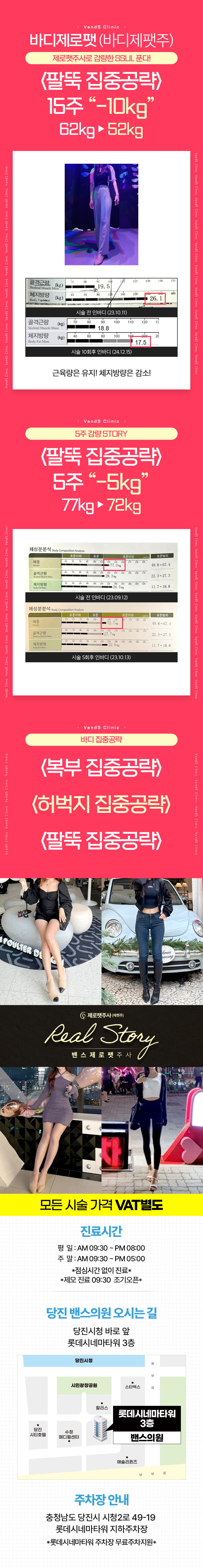 당진점 이벤트 이미지7