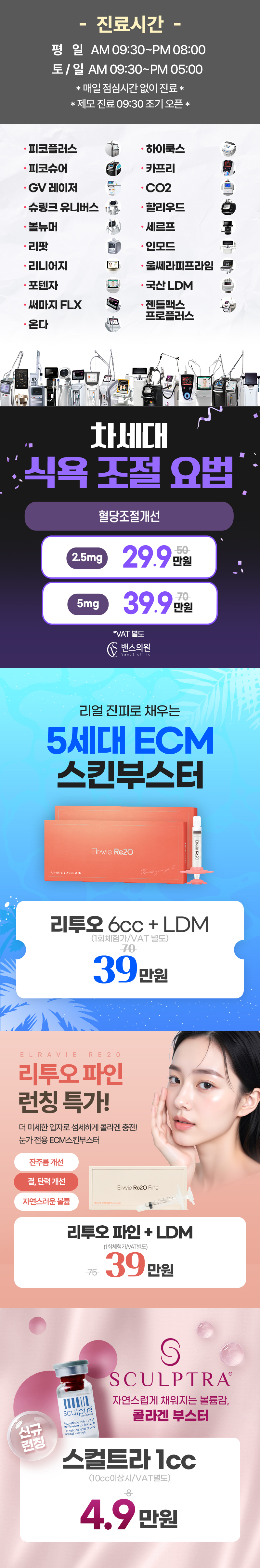 당진점 이벤트 이미지2