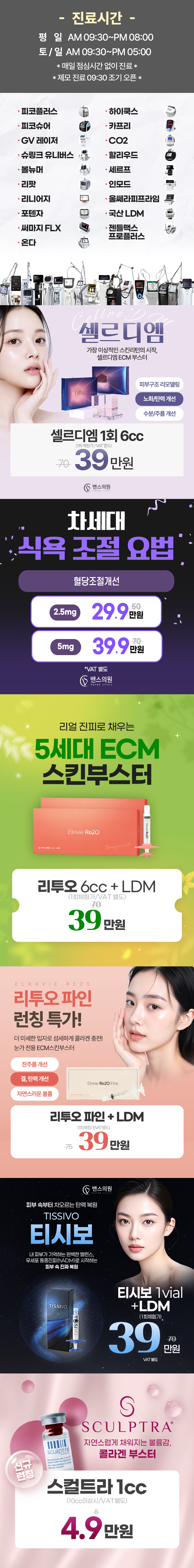 당진점 이벤트 이미지2