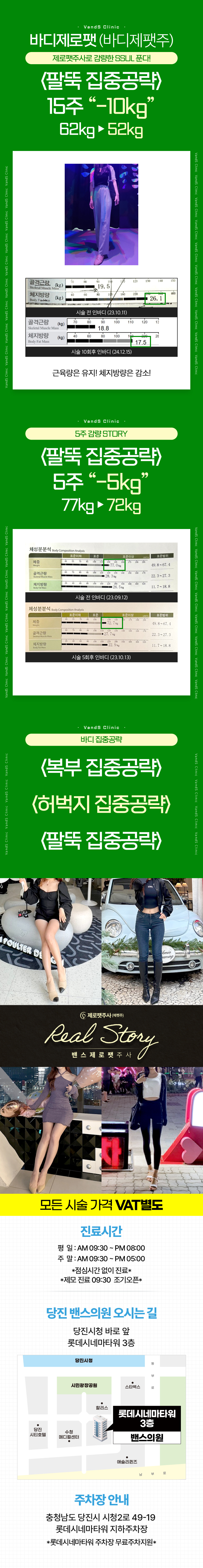 당진점 이벤트 이미지7