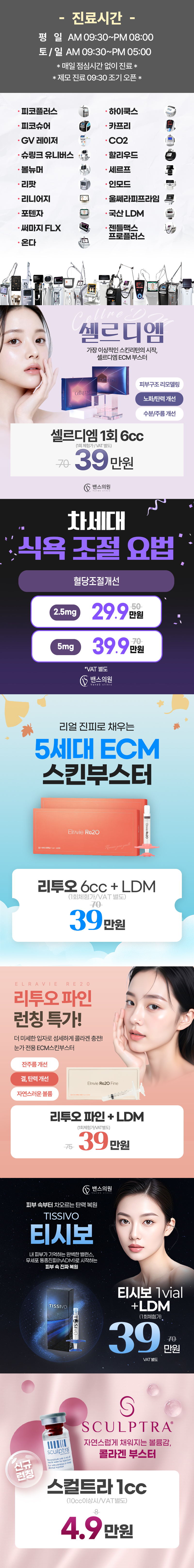 당진점 이벤트 이미지2