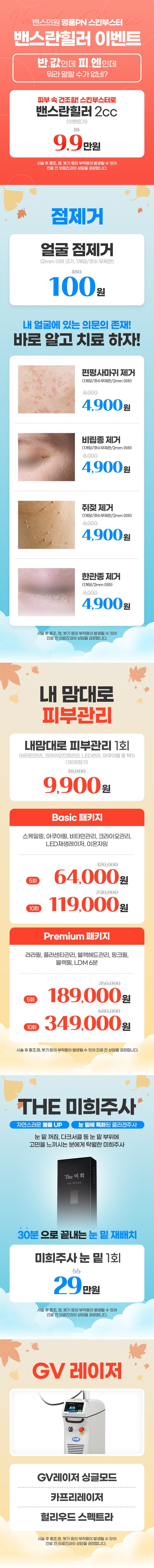 당진점 이벤트 이미지5