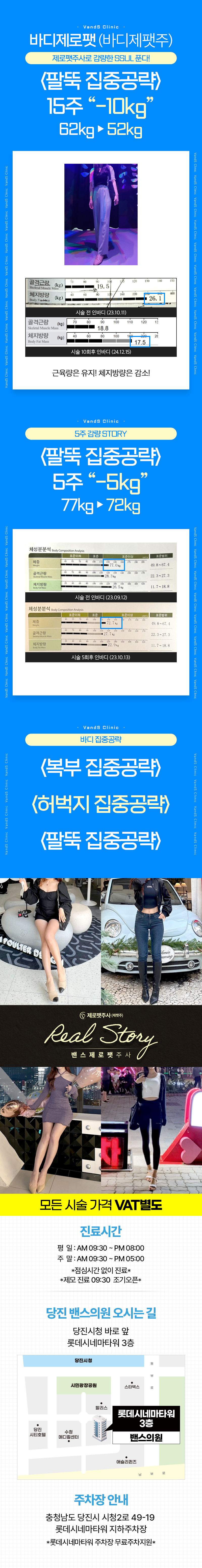 당진점 이벤트 이미지7